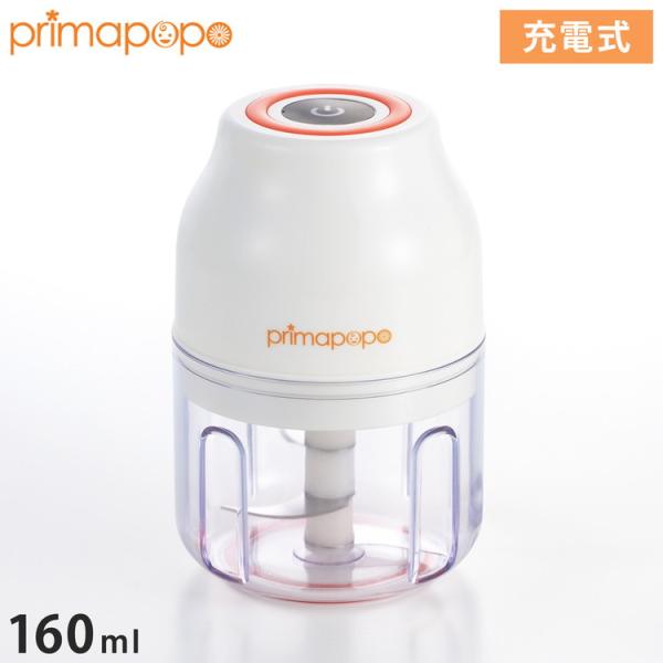 [Release date: August 5, 2024]調理の下ごしらえに活躍するコードレスマルチチョッパー。みじん切りなど面倒な刻み作業をサポートしてくれて時短調理に。充電式で調理時はコードレスのため、使いたいときにサッと取り出して気...