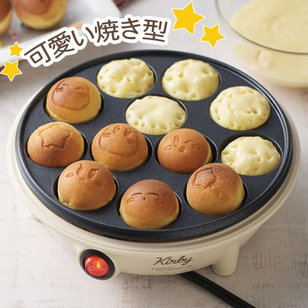 [Release date: November 11, 2025]かわいくて、ちゃんと便利。毎日をちょっと楽しくする星のカービィの家電シリーズ☆焼きあがれば、テーブルが笑顔でいっぱいに。カービィやワドルディの焼き型がつく電気たこ焼き器。たこ...