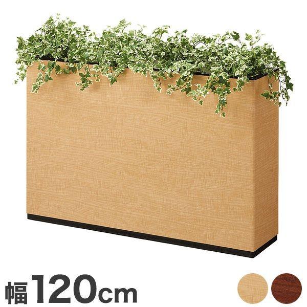 フラワーボックス I型 プランター 花壇 幅1cm プランターボックス 代引不可 9h Sfb 10i リコメン堂インテリア館 通販 Yahoo ショッピング