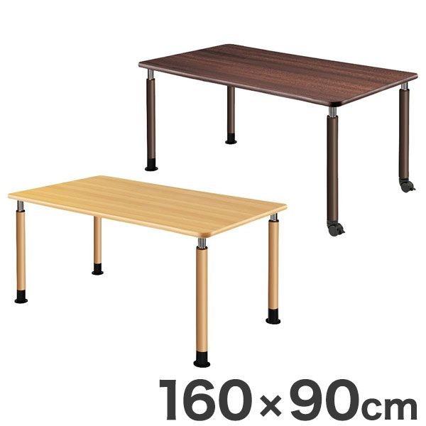 e[u ~e[u 160×90cm p  e[u s