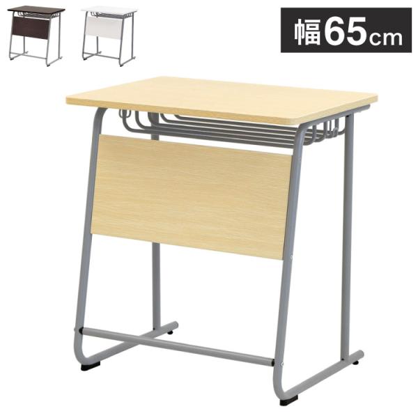 [Release date: December 15, 2022]【特長】学習塾や教育施設で大人気。頑丈でシンプル＆コンパクトな使いやすいデスクです。網棚や両サイドにフックがついていて、テキストをしまったりバッグをかけたり出来るので使い勝手...