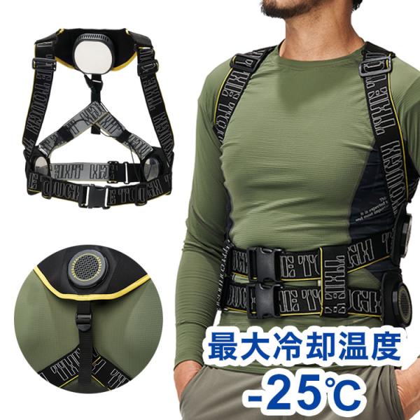 暑さ対策・冷却グッズ ICEKEEPER MEGAMAX 200250 冷却ベスト ペルチェ式 アイスキーパーメガマックス ICEKEEPER MEGAMAX