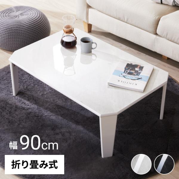 ʎdグ ܂肽݃e[u 嗝Ε 90×60 ` [e[u R[q[e[u Z^[e[u rOe[u 