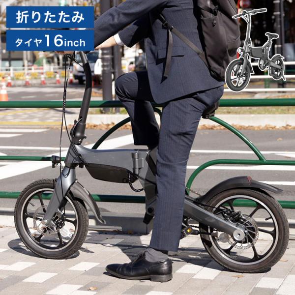 AIJYUCYCLE折りたたみ電動アシスト自転車 2 AIJYUCYCLE折りたたみ電動アシスト自転車 2 楽天市場