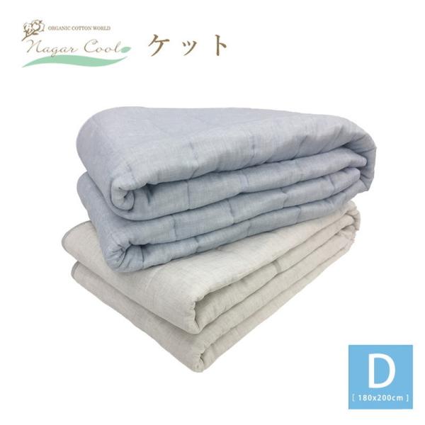 ⊴ iK[N[ K[[Pbg _u 180cm×200cm I[KjbNRbg ӂ 2dK[[ ڐG⊴ Ђ VRf s