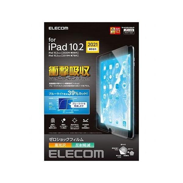 GR iPad 10.2 9/tB//Ռz/u[CgJbg TB-A21RFLFGBLHD s [