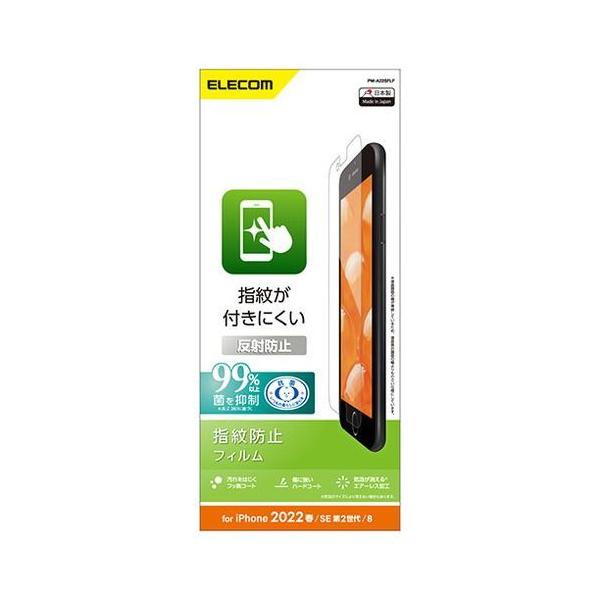 GR iPhone SE 3 tB wh~ ˖h~ PM-A22SFLF s [