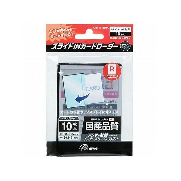 [Release date: October 24, 2022]【商品詳細】対応カードサイズレギュラーカードサイズW:63×H:88(mm)対応カードゲームポケモンカードゲーム/デュエル・マスターズ/マジック:ザ・ギャザリング/ヴァイズシュ...