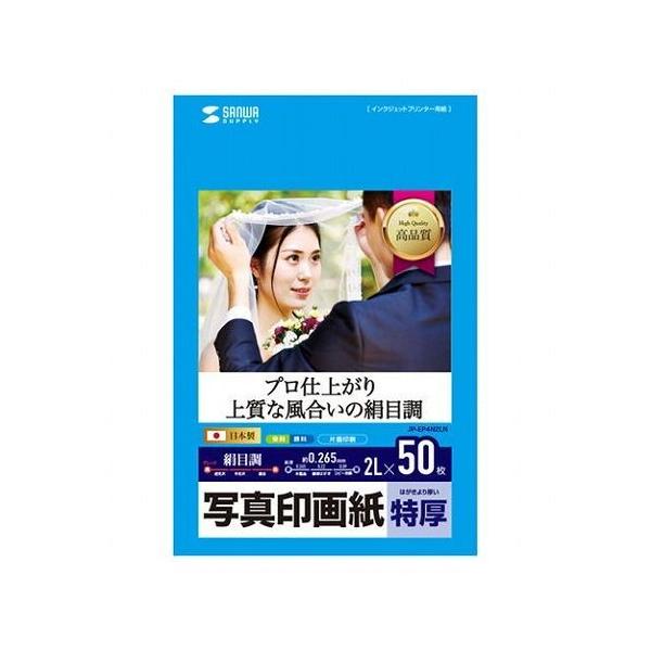 5Zbg TTvC CNWFbgʐ^掆E JP-EP4N2LNX5 s