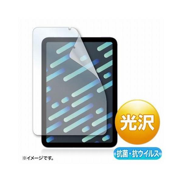 TTvC Apple iPad mini 6pRہERECXtB LCD-IPM21ABVG s [