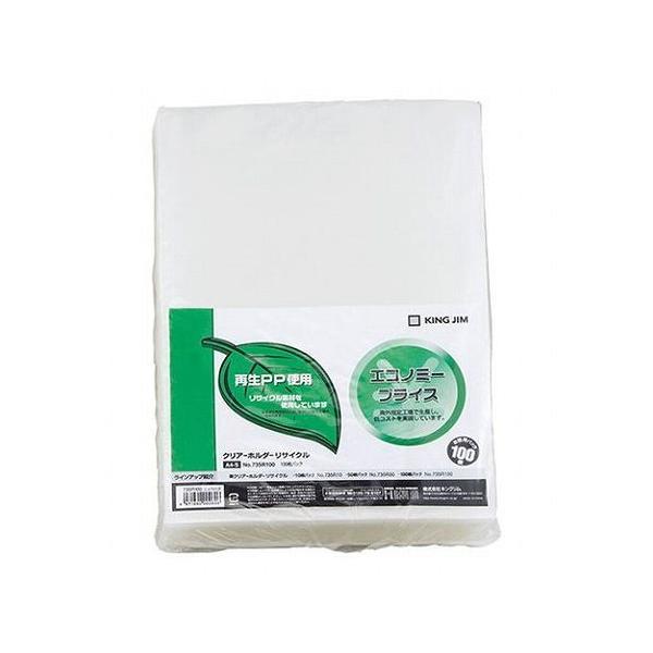 LOW NA[z_[A4S 100pbN 735R100 s