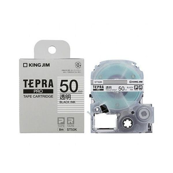 �L���O�W�� �e�v��PRO�e�[�v �������x�� 50mm ST50K ����s��