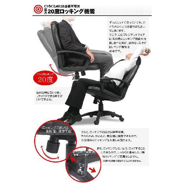 本革 プレジデントチェア オフィスチェア イス 椅子 いす チェア 本革 皮 Buyee Buyee 日本の通販商品 オークションの代理入札 代理購入