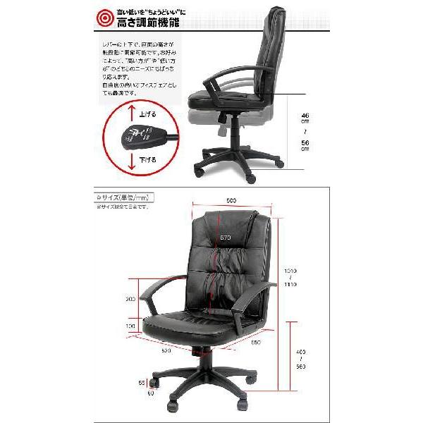 本革 プレジデントチェア オフィスチェア イス 椅子 いす チェア 本革 皮 Buyee Buyee 日本の通販商品 オークションの代理入札 代理購入