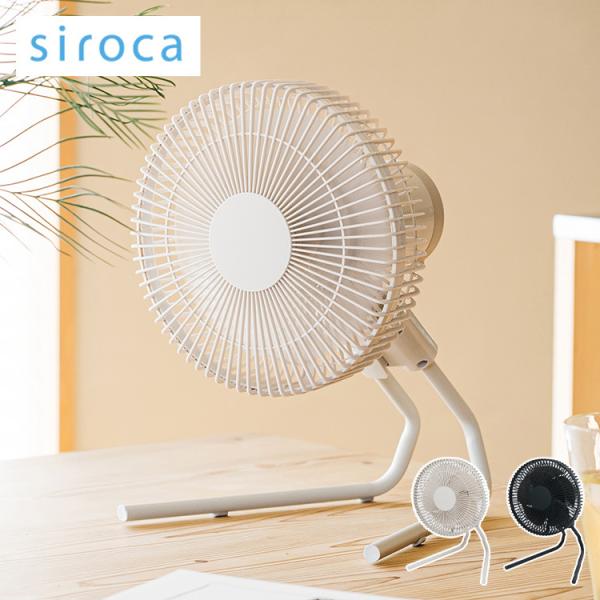 siroca VJ R[hX @ |[^ut@ ANDON Ah IP44Ή AEghA Lv ݂艺 Nbv ANDON FAN SF-PC171