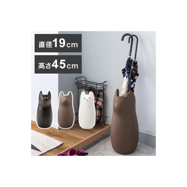 傘立て 高さ45 直径19 傘たて アンブレラスタンド フラワーベース