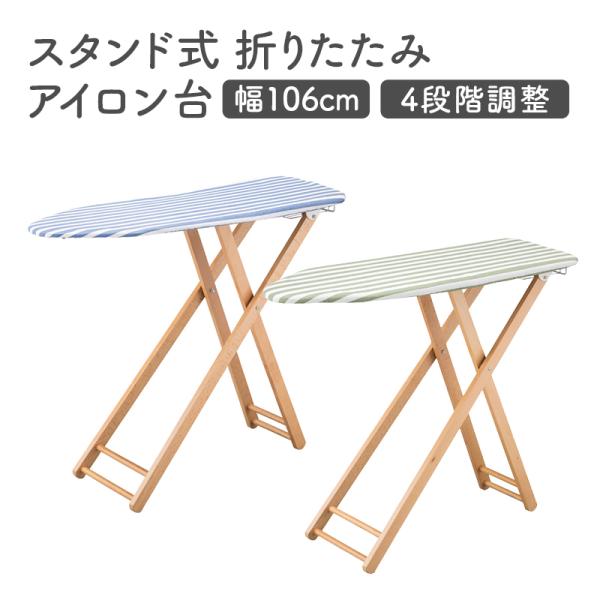 AC 106cm X^h ܂肽 ܂ ܏ AC| ACu 4iK  ؐ VR i` s