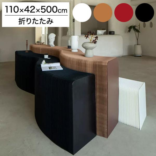 y[p[VFt ܂肽 H110×D42×W500cm Lk  njJ\ ω׏d50kg H Ntg i` ubN zCg bh s