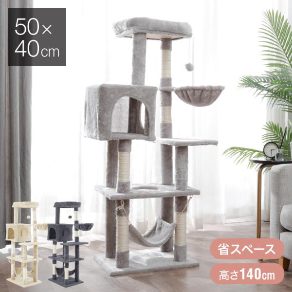 rcmdin_b8-cattower-02