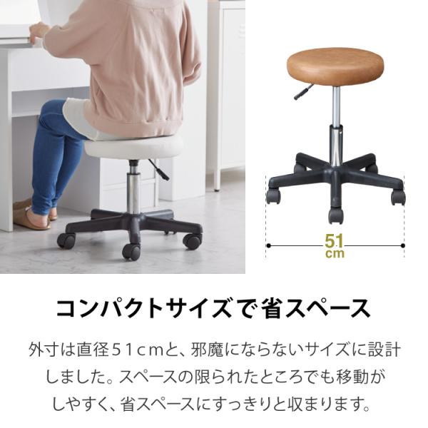 昇降式スツール キャスター キャスター付き シンプル 回転椅子 チェア