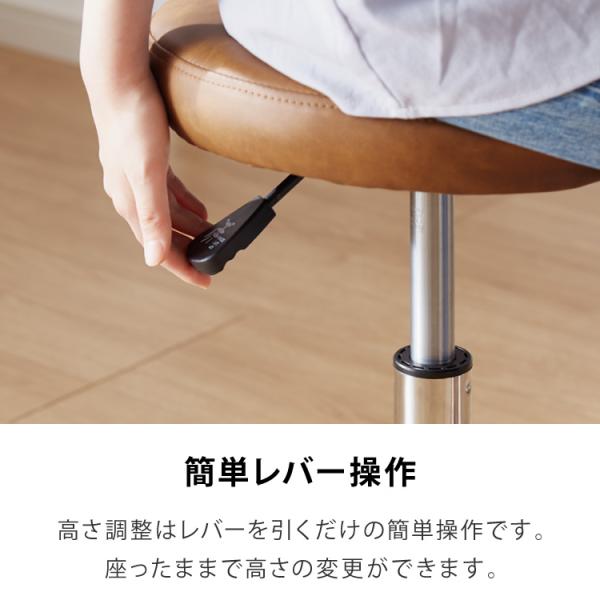 昇降式スツール キャスター キャスター付き シンプル 回転椅子 チェア
