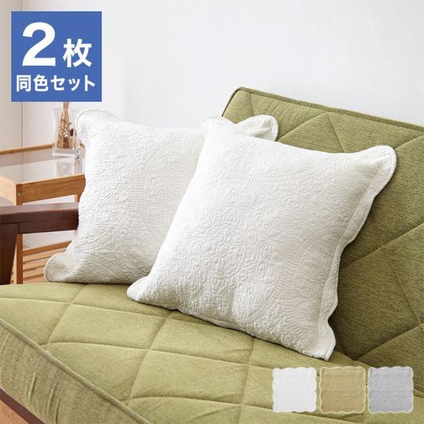 人気の クッションカバー ホワイト 白 白 北欧 ふわふわ クッションカバー ホワイト 2枚 45×45 キルティング