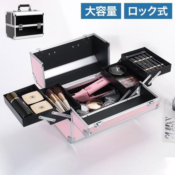 コスメボックス かわいいの人気商品 通販 価格比較 価格 Com