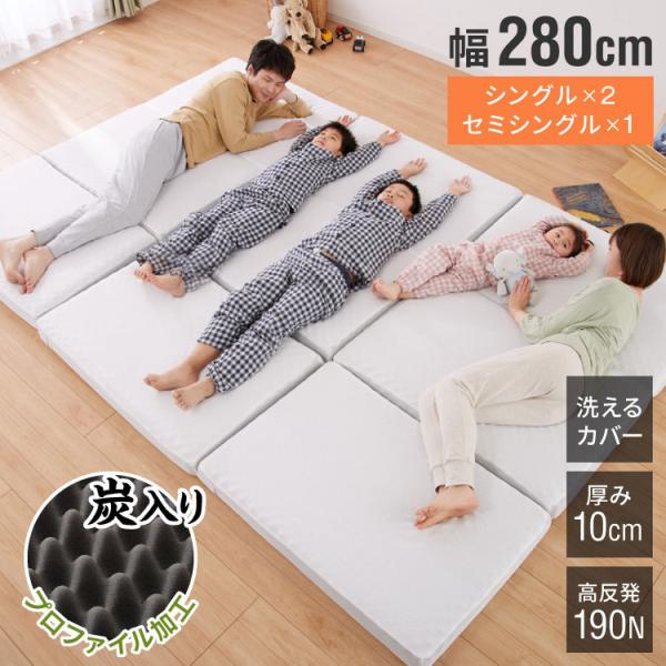 ܂肽݃}bgX RpNg zCg 10cm 280cm Y O܂  190N 4lp VO3gt@~[TCY