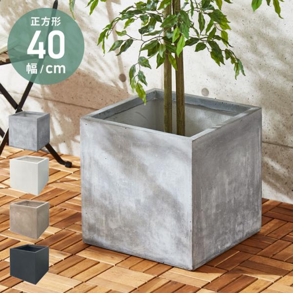 [Release date: November 14, 2023]■特長・打ちっぱなしのコンクリートのようなモダンデザイン・鉢カバーとしても、そのまま土を入れてプランターとしても使用できます・通水性、通気性に優れ、強度の高いファイバークレイ...