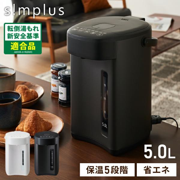 [Release date: November 7, 2024]【商品詳細】消費電力：700W電源コード：約1.2M電圧：AC100V　50/60Hz定格容量：5L本体サイズ：28.3×22×32cm本体重量：約2.06kg【特長】新生活、...