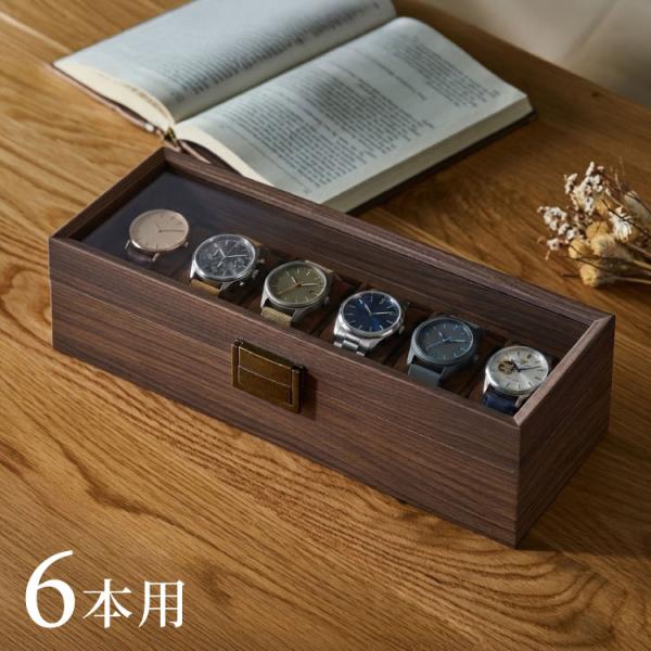 時計ケース 6本 腕時計ケース おしゃれ 時計収納ケース 収納 6本入り