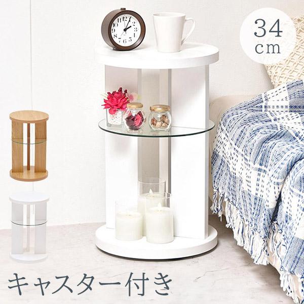 サイドテーブル キャスター付き ガラス ナイトテーブル ガラステーブル