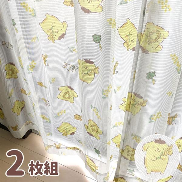 ポムポムプリン レースカーテン 2枚セット 3サイズ UVカット