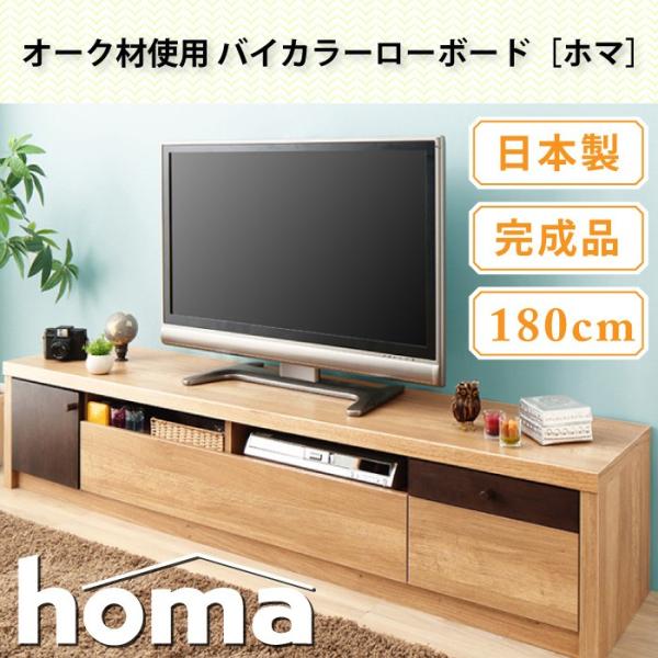 ミッドセンチュリー テレビ台の人気商品・通販・価格比較 - 価格.com