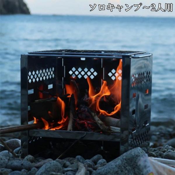 焚き火台の人気商品 通販 価格比較 価格 Com