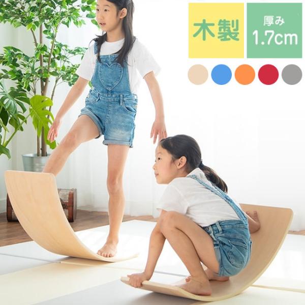 木製 バランスボード - スポーツ玩具の人気商品・通販・価格比較 - 価格.com 木製 バランスボード - スポーツ玩具の人気商品・通販・価格比較 - 価格.com
