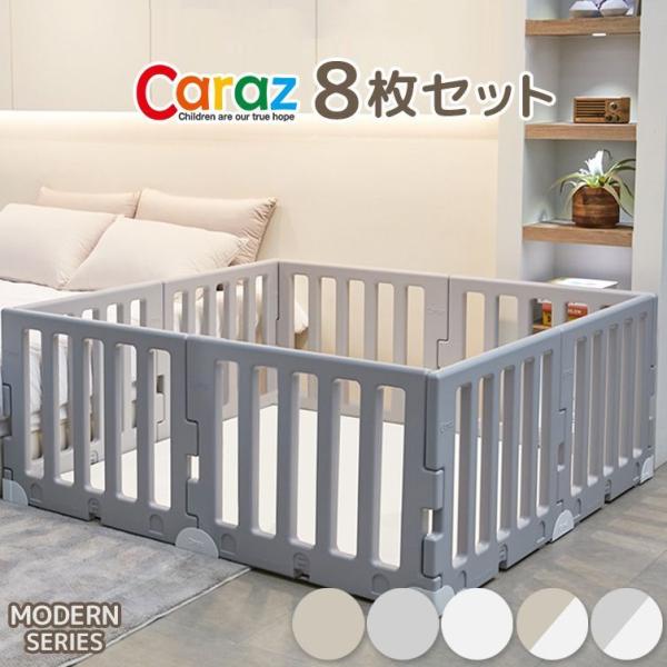 ベビーサークル おしゃれの人気商品 通販 価格比較 価格 Com