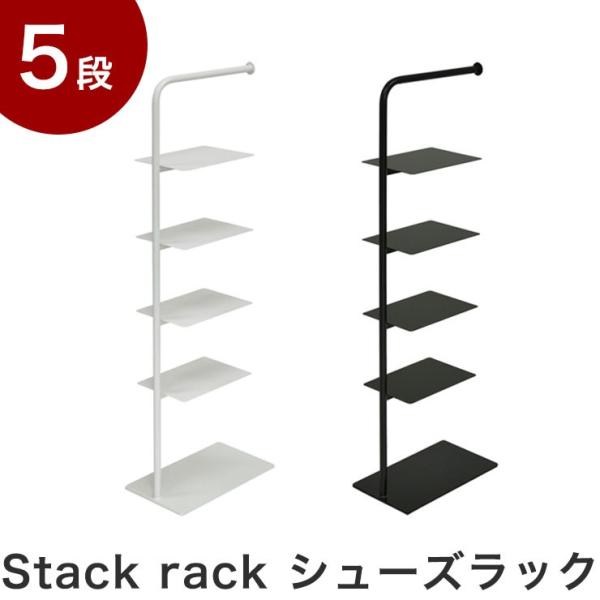 { Stack rack V[YbN 5i [ C V[Y{bNX ʔ ^ X C V[Ybox s