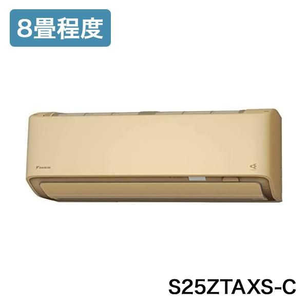 _CL [GAR S25ZTAXS-C AXV[Y 8x GAR GA[RfBVi[ x[W 2022Nf ݒuHs s