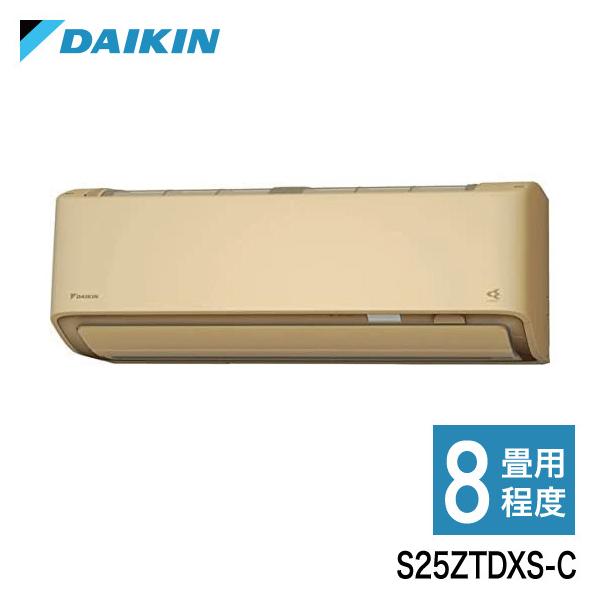 _CL [GAR S25ZTDXS-C DXV[Y 8x GAR GA[RfBVi[ x[W 2022Nf ݒuHs s