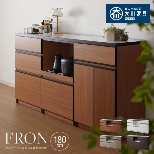 【専用】キッチンカウンター　大川家具　定価¥45,000　直接引取可 楽天市場】カウンター キッチンカウンター 幅120 日本製 完成品