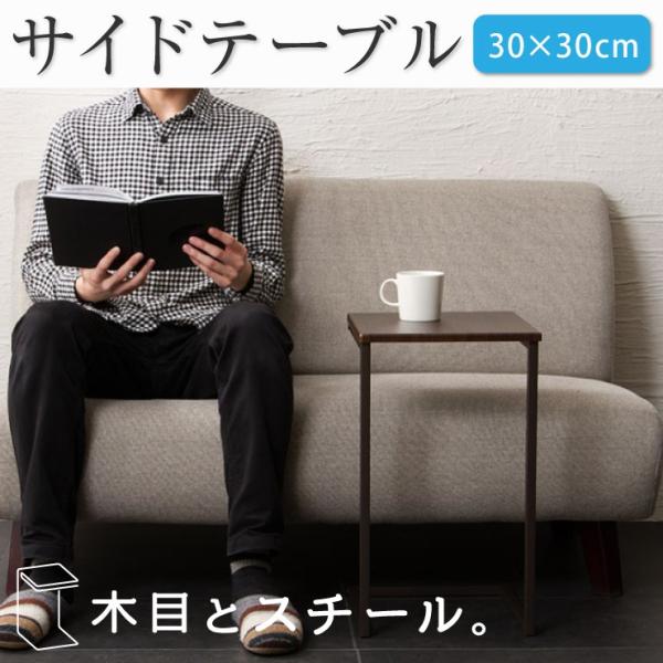 海外並行輸入正規品 ドウシシャ サイドテーブル ブラウン 幅30×奥行30×高さ52cm GST3030-BR サイドテーブル ブラウン 幅30×奥行30×高さ52cm GST3030-BR