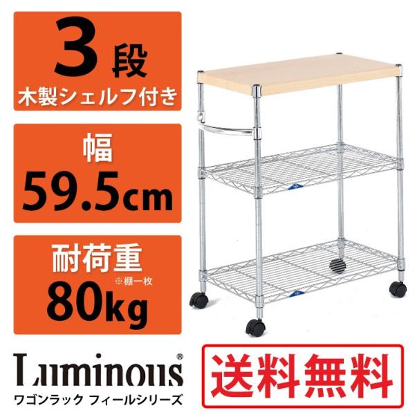 Luminous ���~�i�X ���S�����b�N �ؒI�t�����S�� �X�`�[�����b�N �X�`�[���I �L�b�`�����S�� ���^���V�F���t