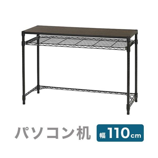 ~iX m[fXN 110 s40 75cmf 2i  p\R PCfXN v^[fXN v^[ [NfXN bN