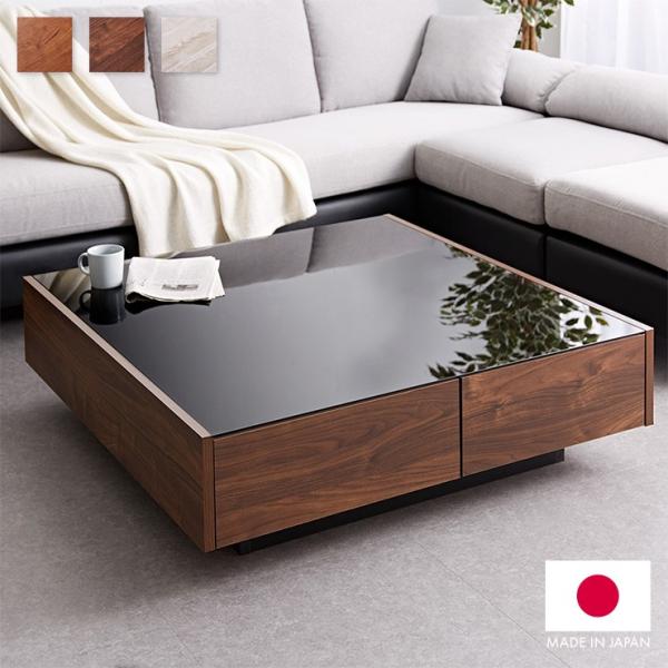 センターテーブル 100cm 正方形の人気商品・通販・価格比較 - 価格.com