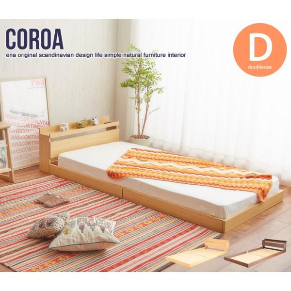 �x�b�h �_�u�� �}�b�g���X�t�� �t���[�� ���[�x�b�h �x�b�h 2���R���Z���g Coroa �t���A�x�b�h �_�u�� �������x�n�C�O���[�h�|�P�b�g�R�C���}�b�g���X ����s��