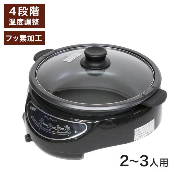 Zojirushi expert electric skillet. EP-EVC/EVQ