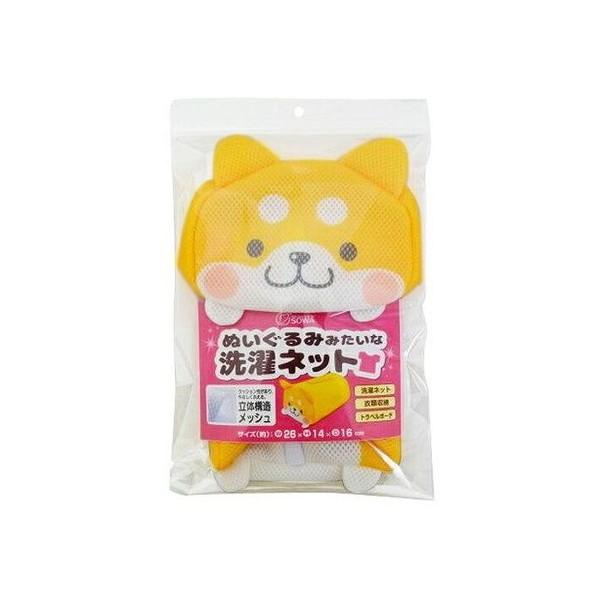 ぬいぐるみみたいな洗濯ネット シバイヌ 洗濯 かわいい 動物 犬 代引不可 Eh 4944201025379 リコメン堂インテリア館 通販 Yahoo ショッピング
