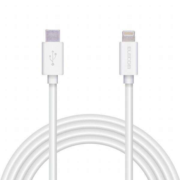 GR USB C-LightningP[u/J/2.0m/zCg MPA-CLY20WH s
