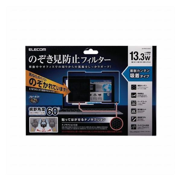 �G���R�� �̂������h�~ �v���C�o�V�[�t�B���^�[ �z�Վ� 13.3�C���`���C�h EF-PFNS133W2 ����s�� ���[���ցi�l�R�|�X�j
